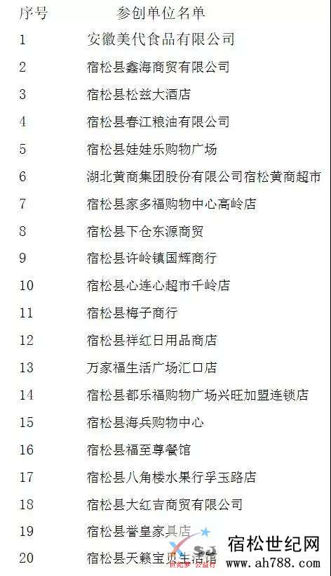 微信图片_20190725081100_副本.jpg