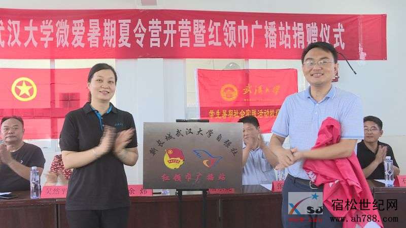 微信图片_20190727184810.jpg