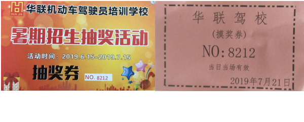 QQ截图20190728112125.png