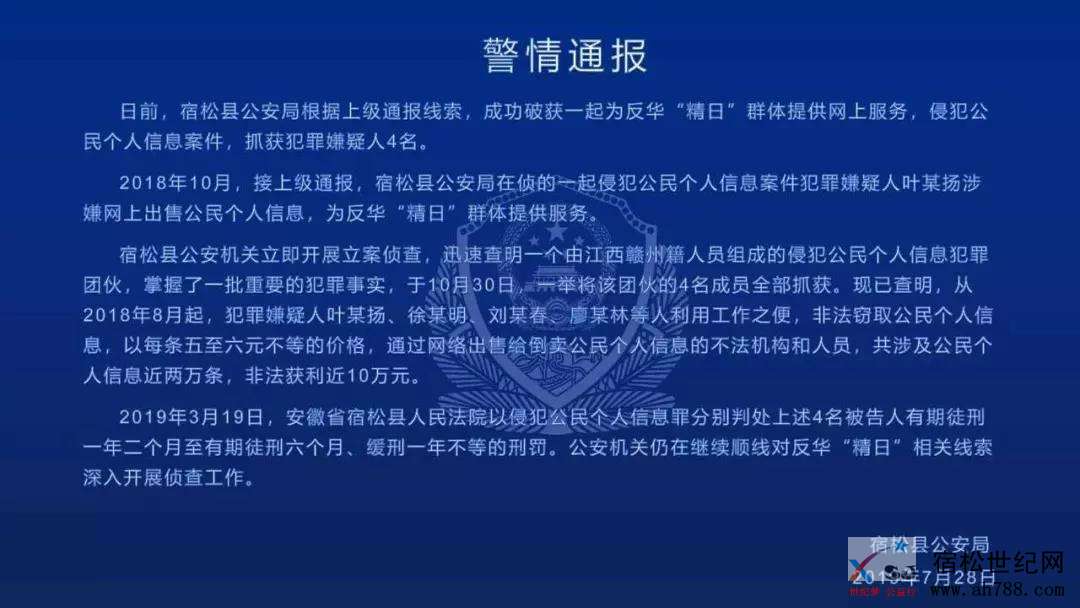 微信图片_20190729080626.jpg