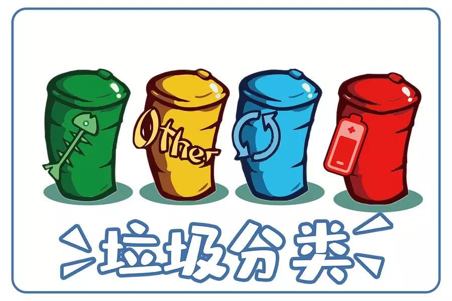 垃圾00000.jpg