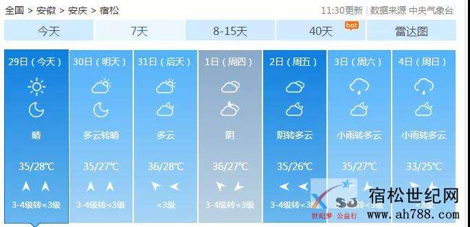 高温6666.jpg