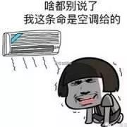 高温77777.jpg