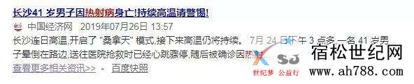 高温88888.jpg