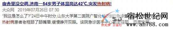 高温9999.jpg