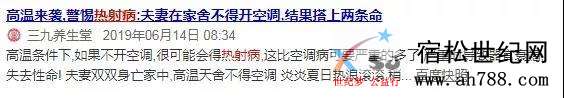 高温00000.jpg