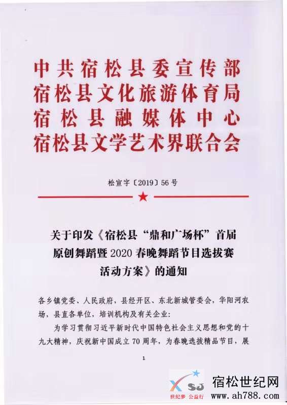 春晚11111.jpg