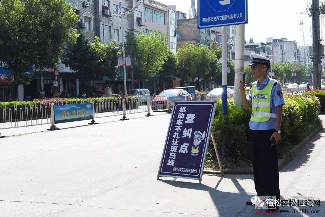 交警222222.jpg