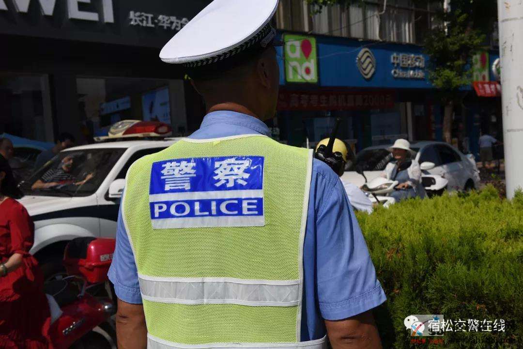 交警55555555.jpg