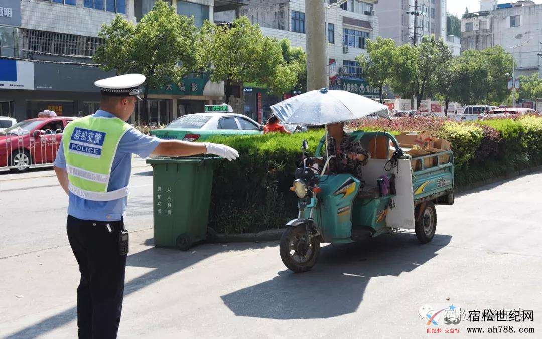 交警7777777.jpg
