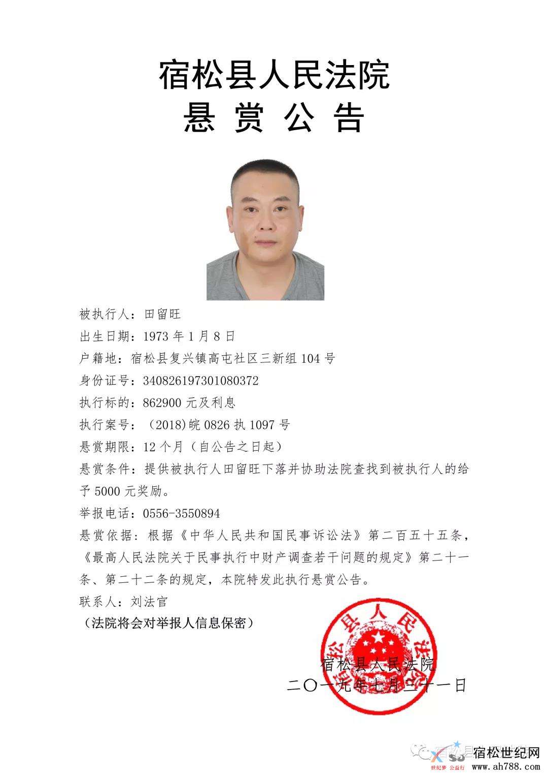老赖22222.jpg