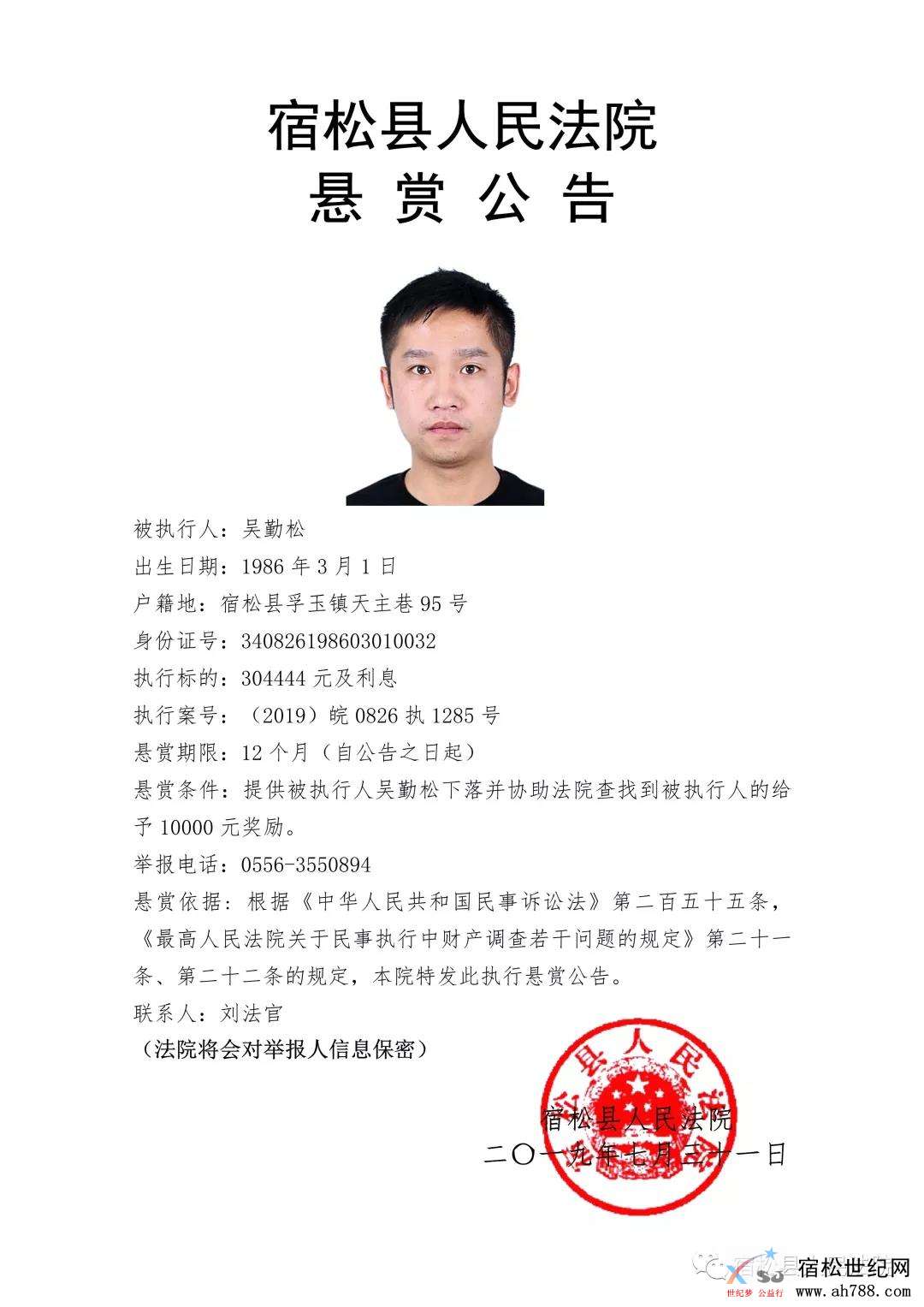 老赖33333.jpg