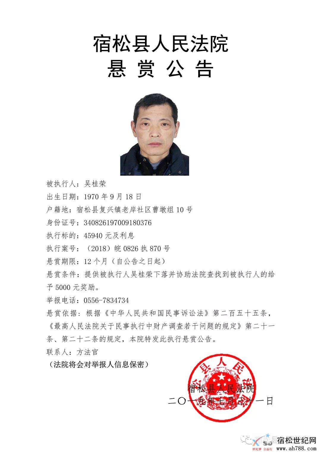 老赖55555.jpg