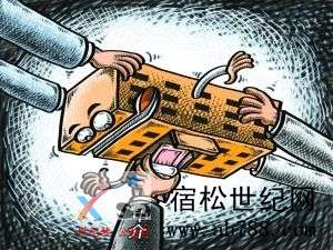 黑心中介.jpg