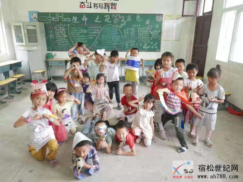 公益44444.jpg