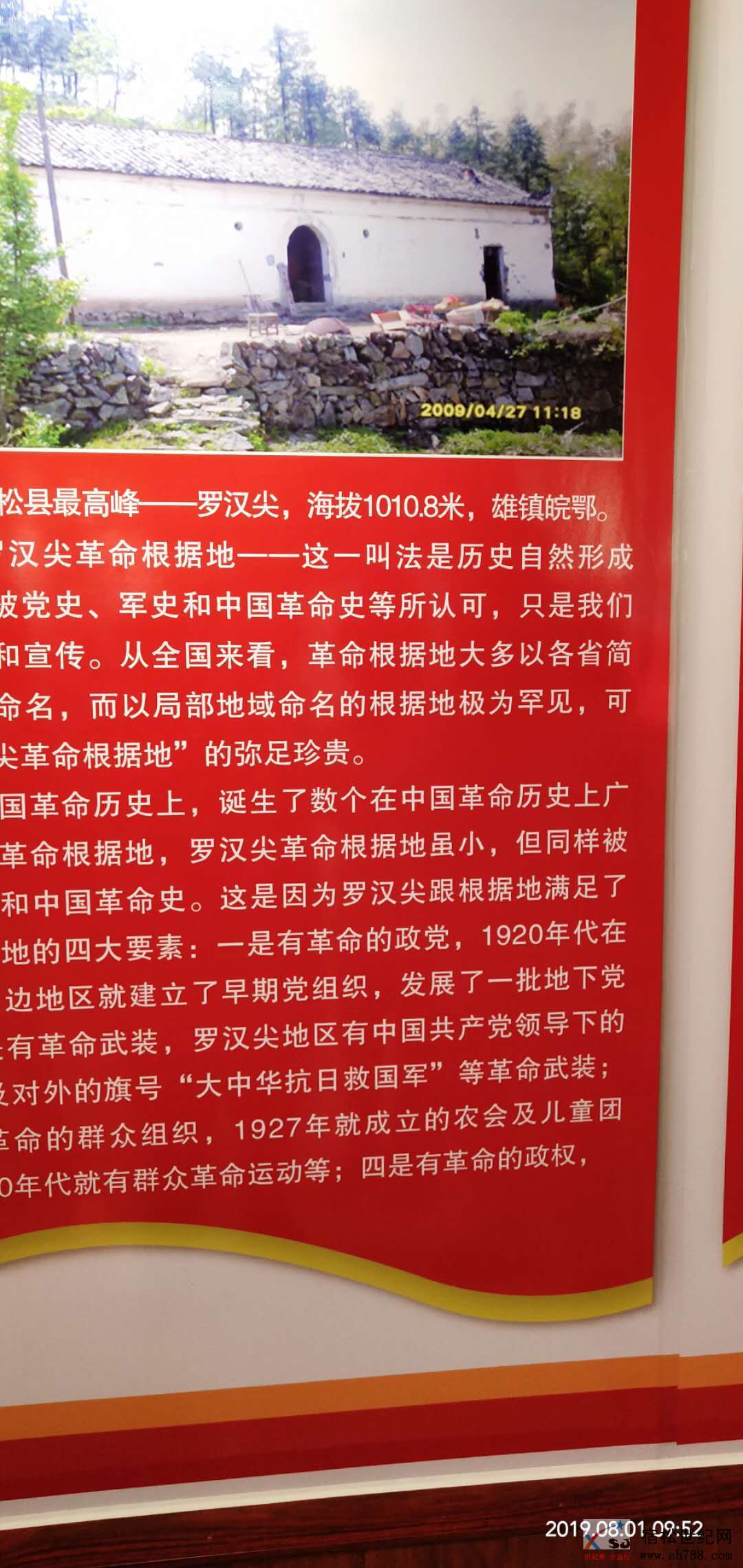 揭幕6666666.jpg
