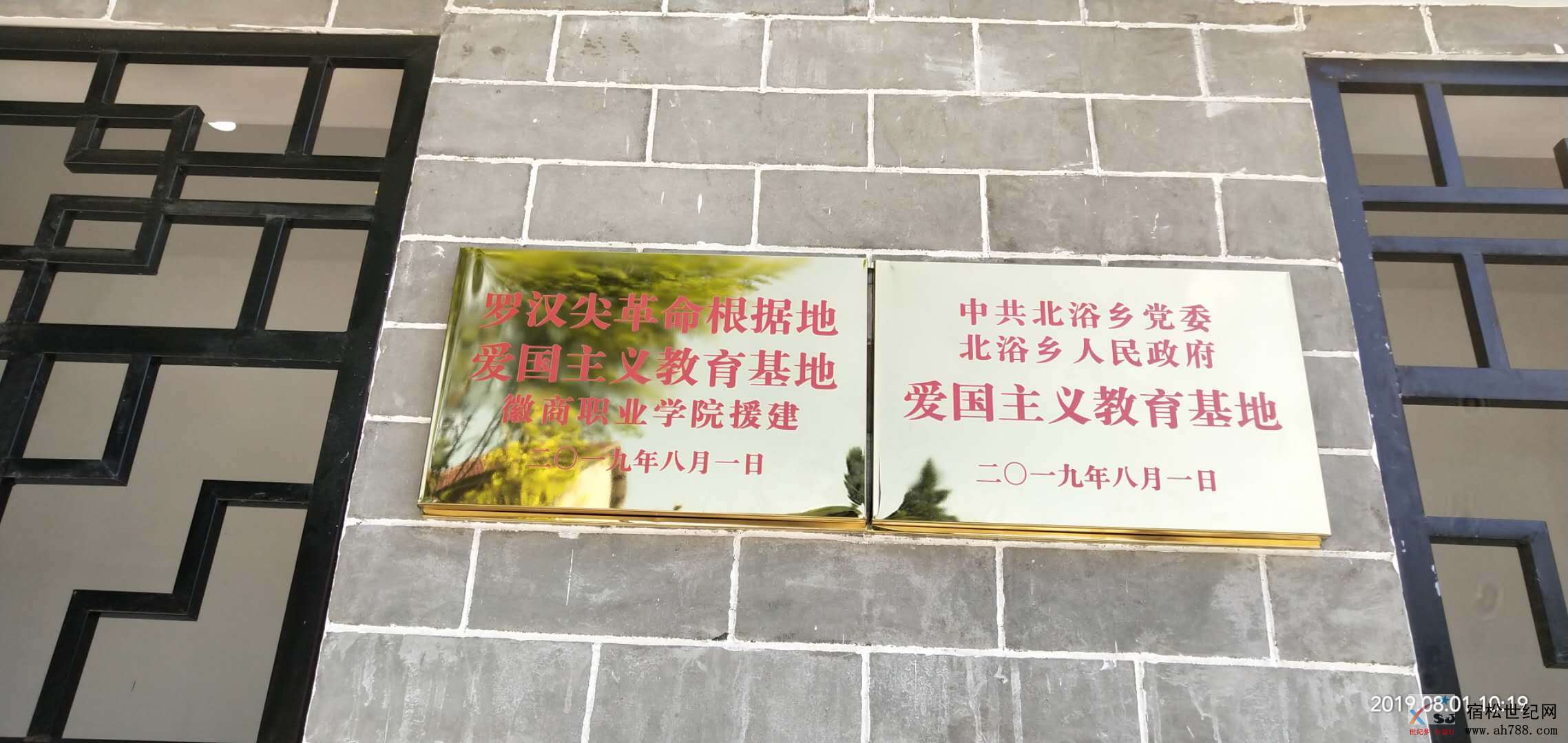 揭幕8888.jpg