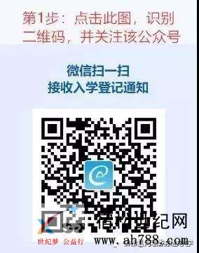 报名11111.jpg
