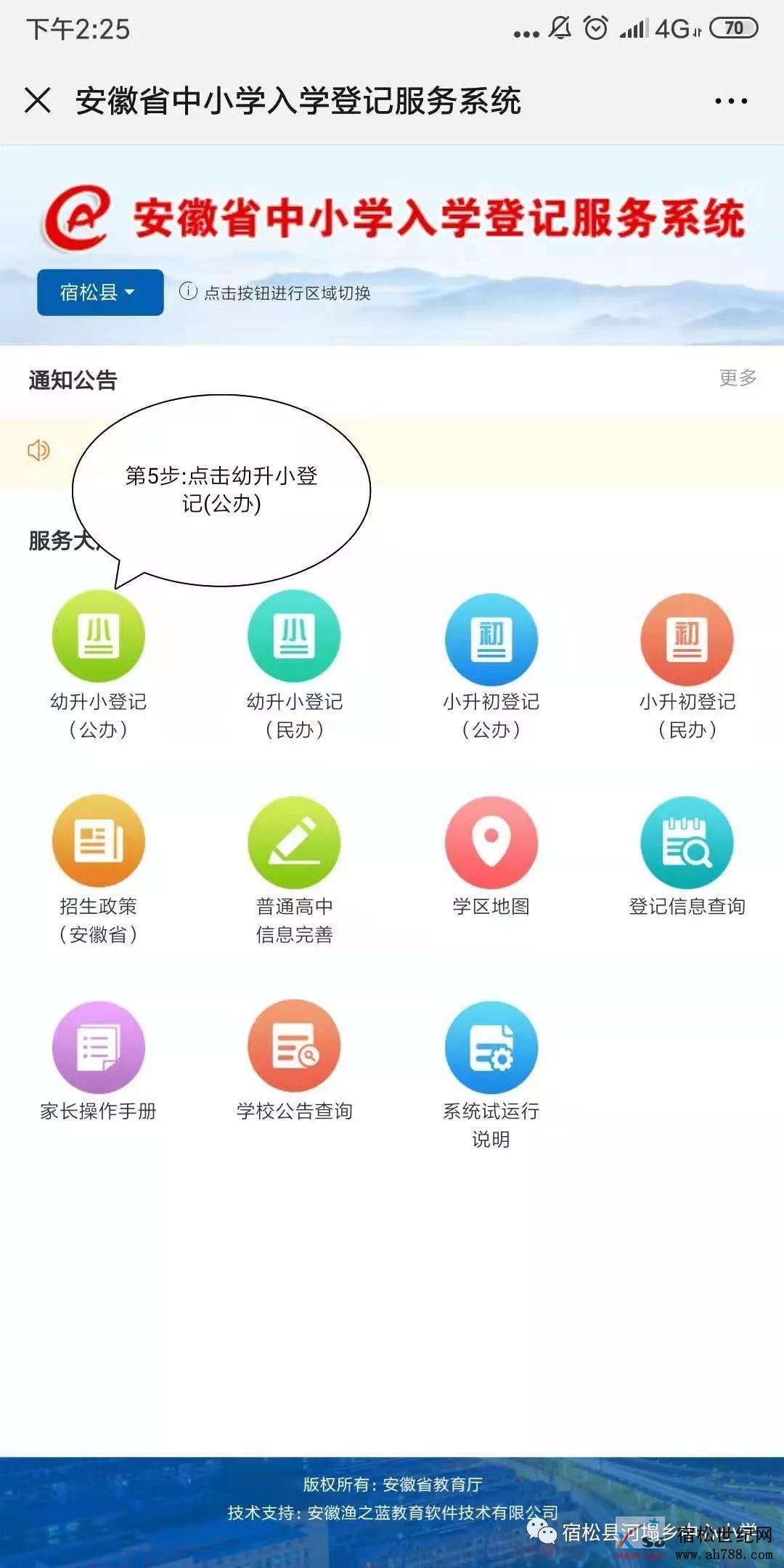 报名55555.jpg