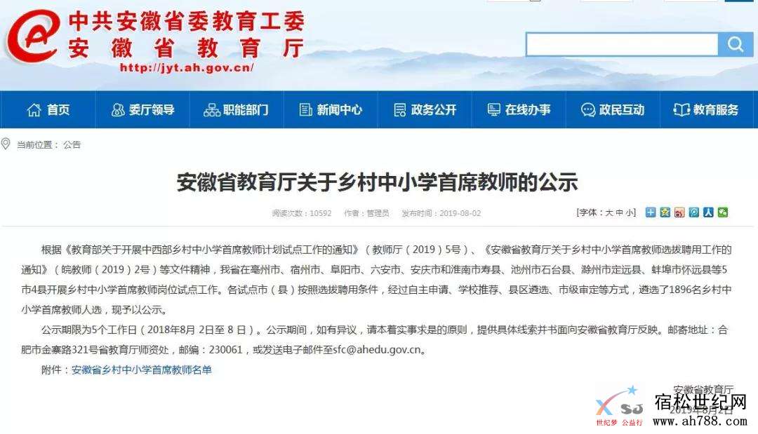 教师1111.jpg