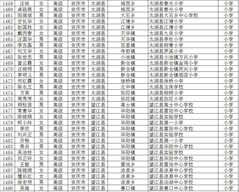 教师4444.jpg
