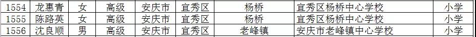 教师66666.jpg