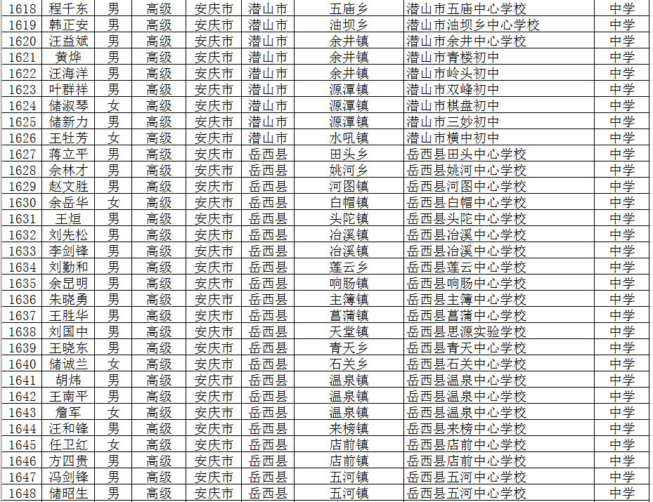 教师99999.jpg