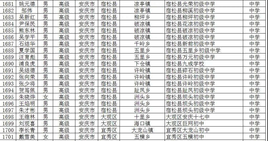 教师0001111.jpg