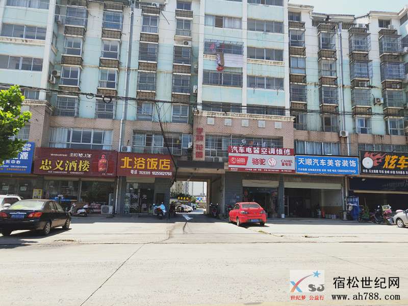 学府花园44444_副本.jpg