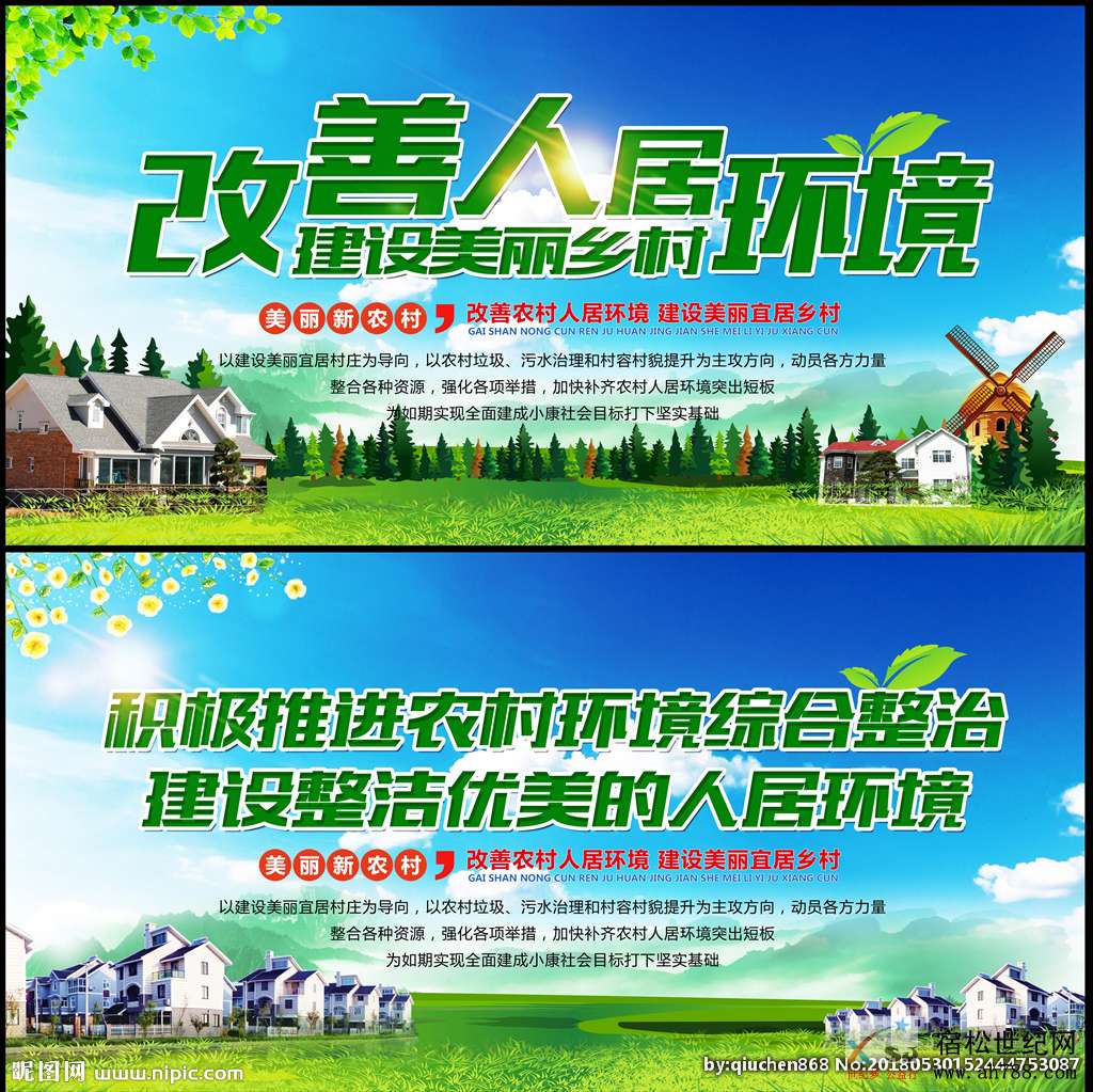 美丽乡村111.jpg