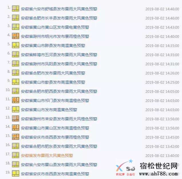 应急2222.jpg