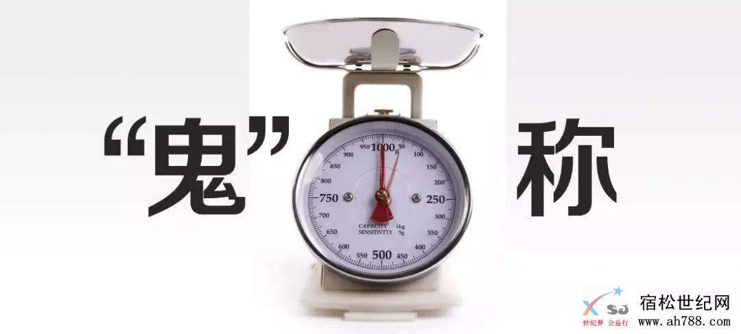 宿松1111.jpg