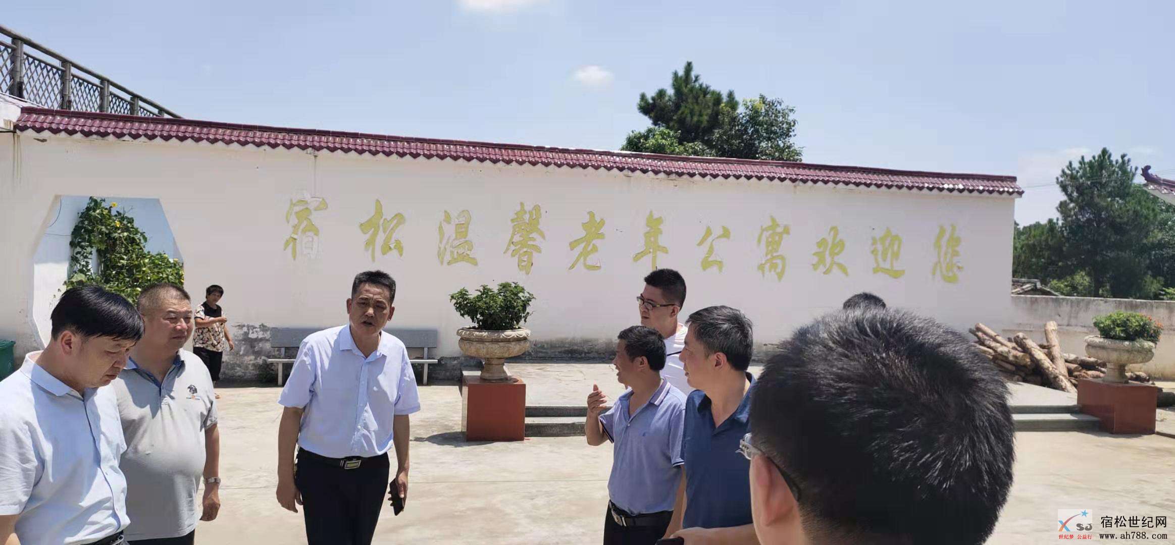 宿松温馨老年公寓3.jpg