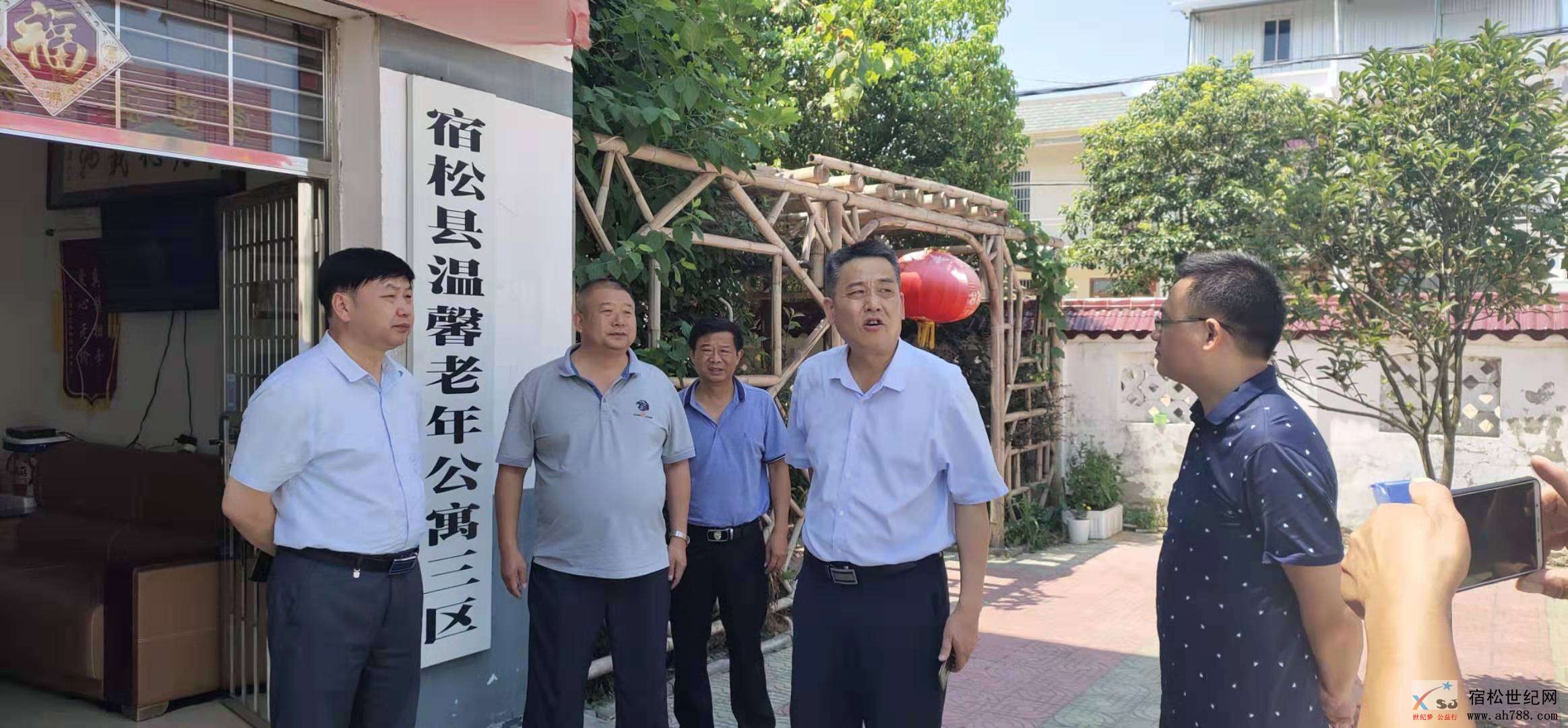 宿松温馨老年公寓5.jpg