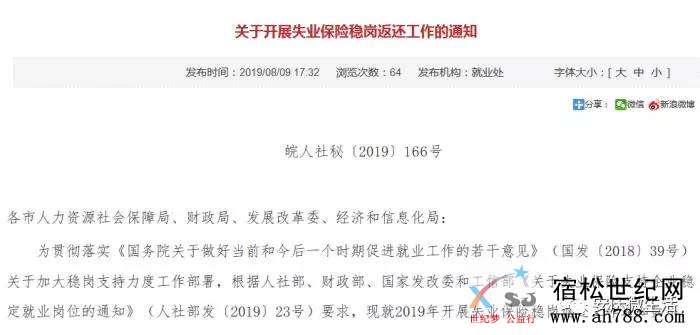 微信图片_20190812102731.jpg