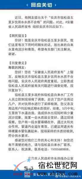 微信图片_20190814101413.jpg