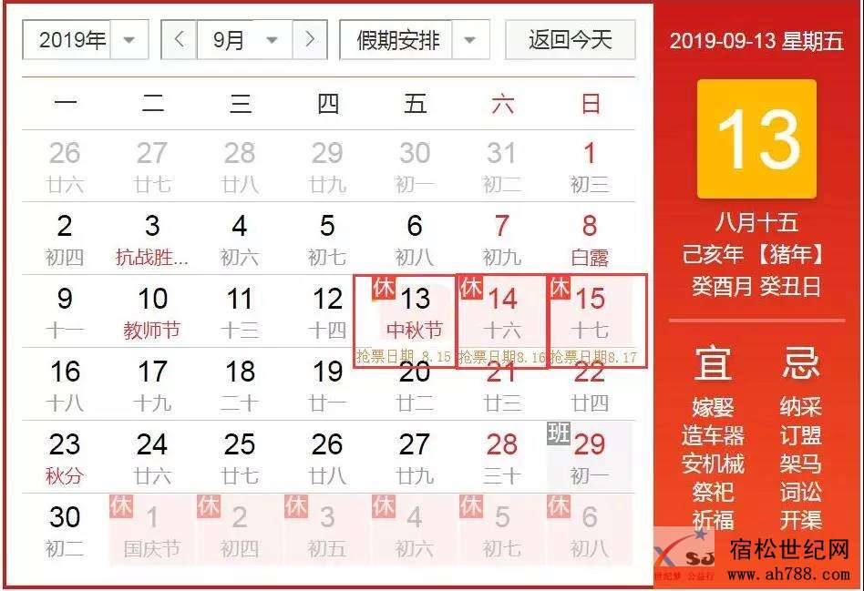 微信图片_20190816093458.jpg