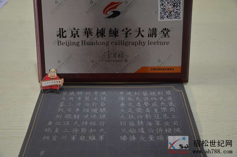 字模1_副本.jpg