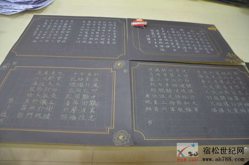 字模3_副本.jpg