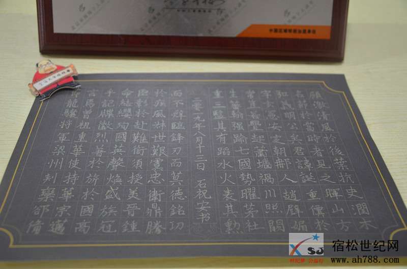 字模5_副本.jpg