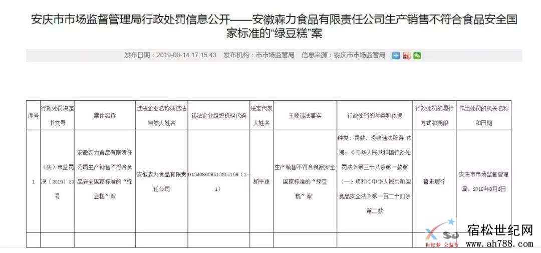 微信图片_20190816233331.jpg