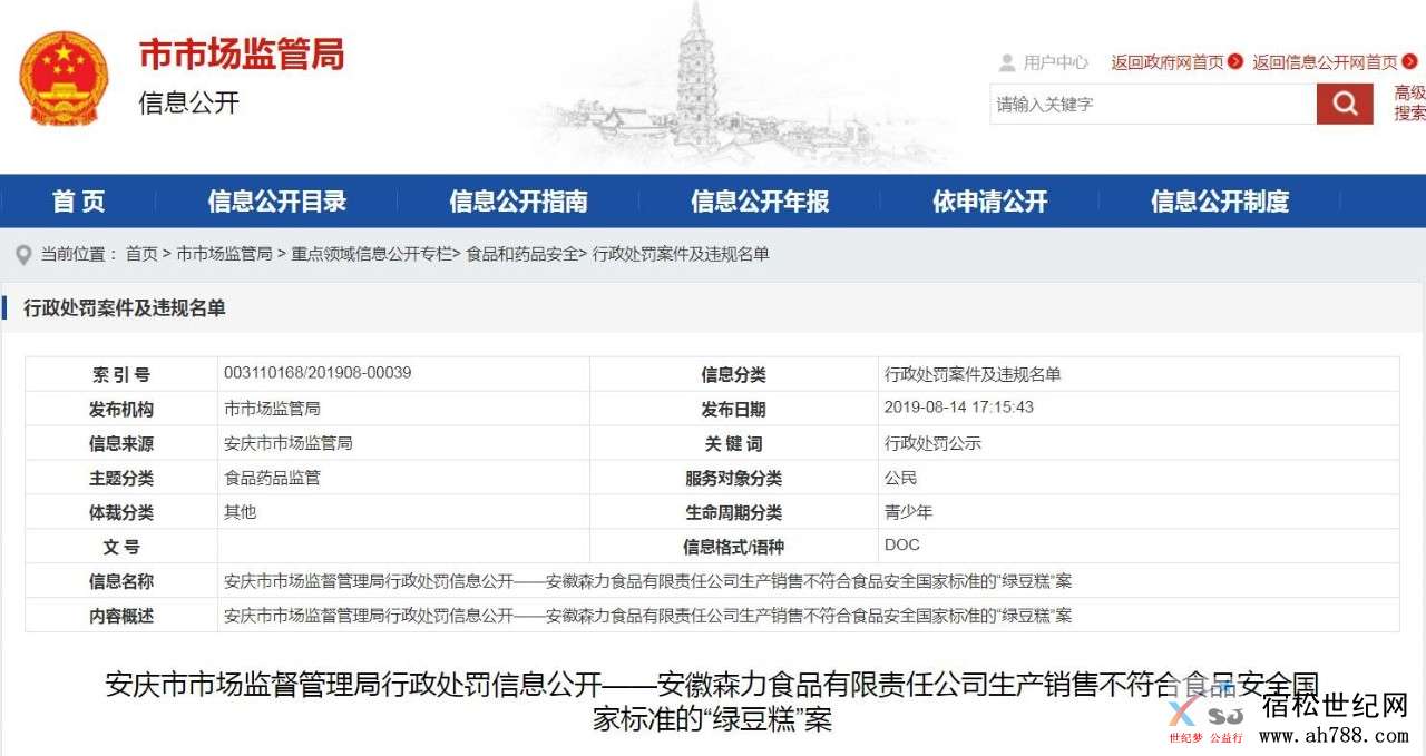 微信图片_20190816233322.jpg