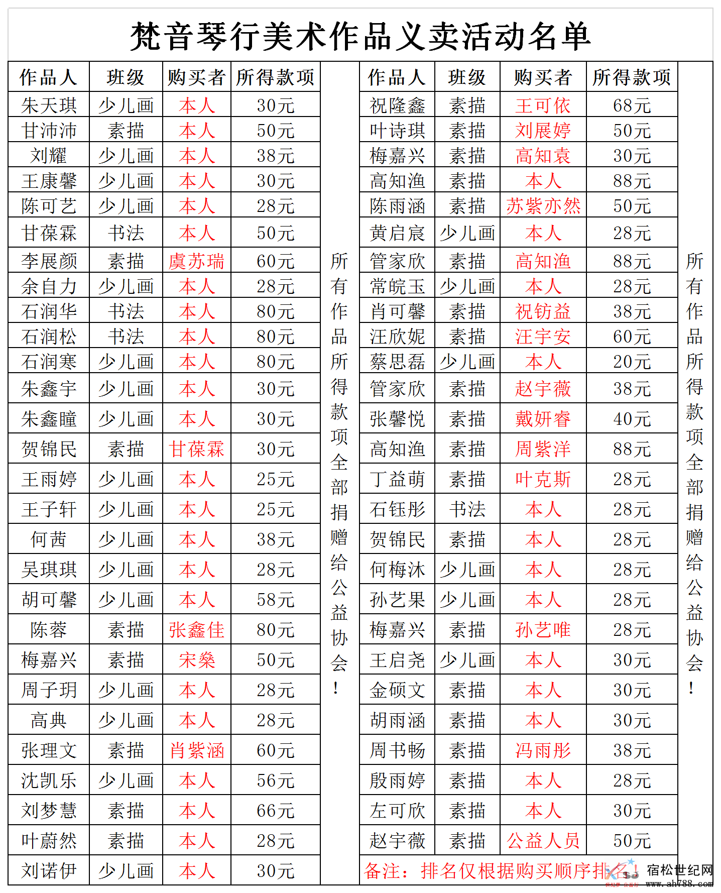 微信图片_20190818133159.png