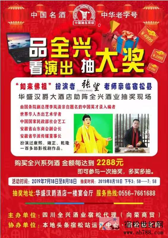 微信图片_20190818163020.jpg