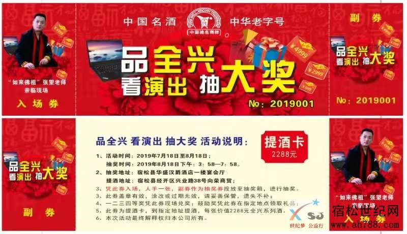 微信图片_20190818163028.jpg