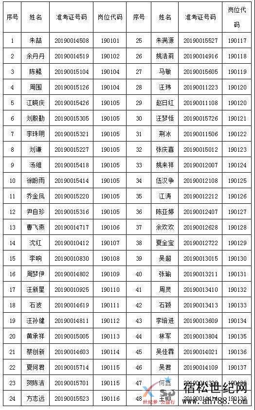 微信图片_20190819175915.jpg