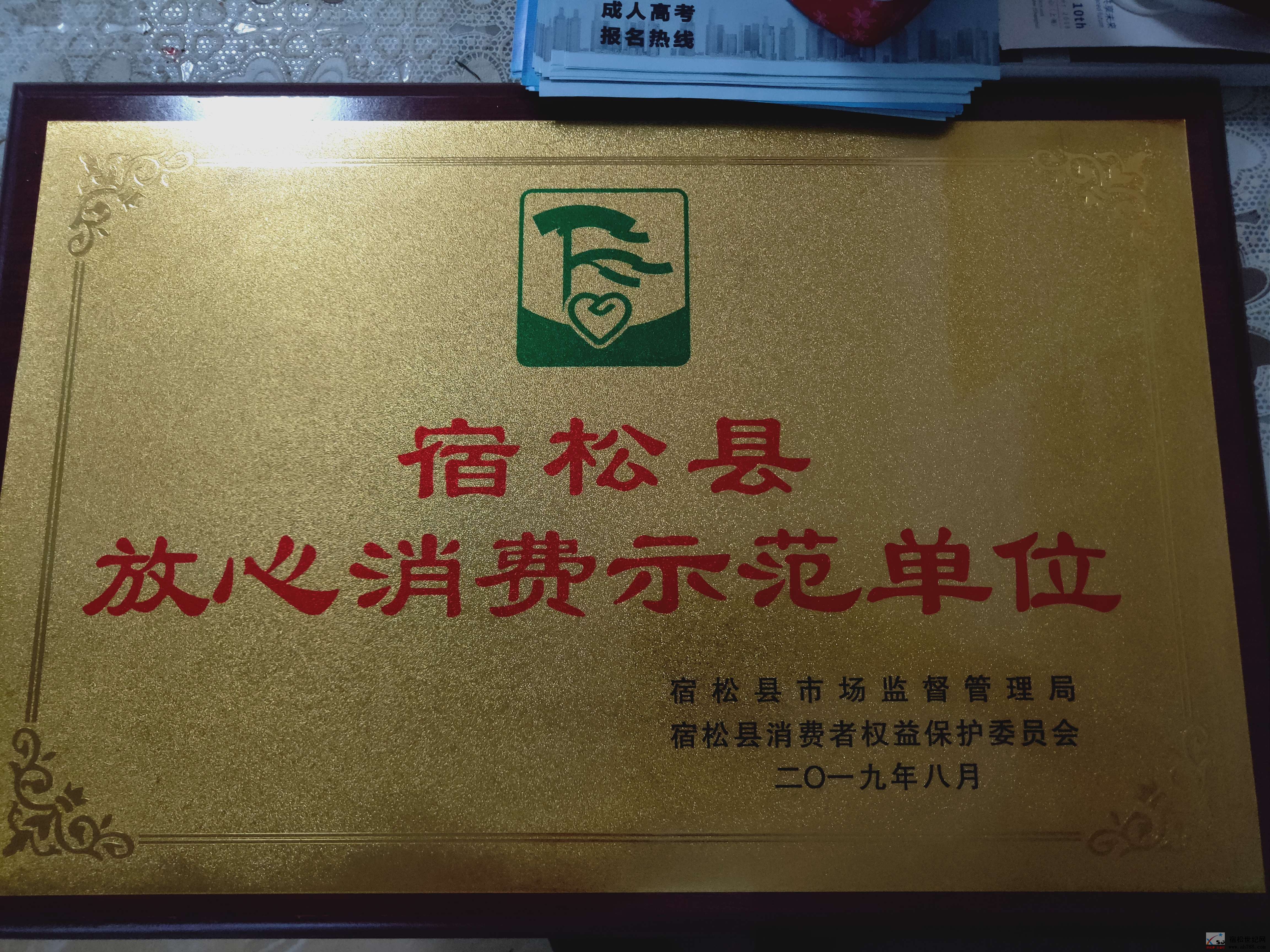 微信图片_20190820214004.jpg