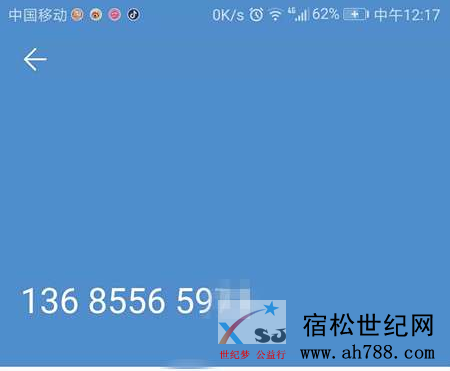 QQ截图20190821145142.png