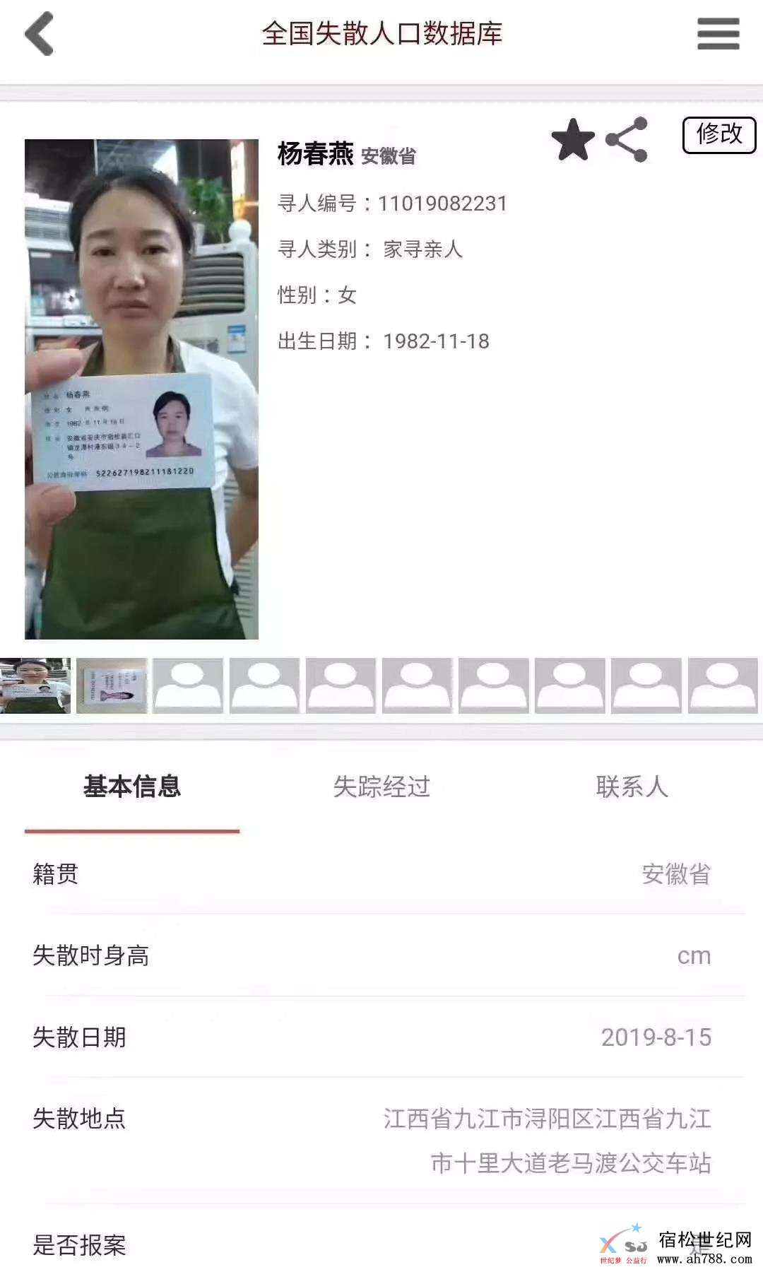 微信图片_20190821154521.jpg