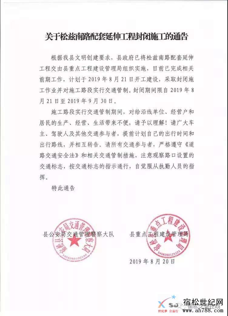 微信图片_20190821161532.jpg